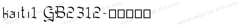 kaiti1 GB2312字体转换